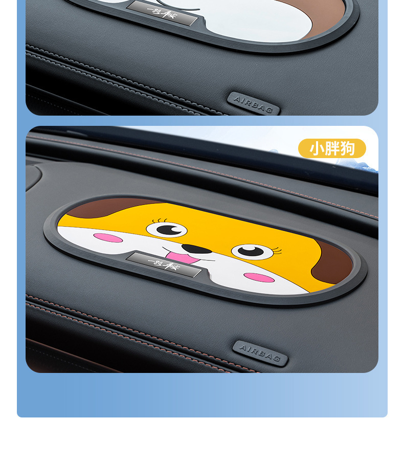 Car-mounted phone anti-slip mat, multifunctional phone soft rubber anti-slip storage mat, cute cartoon mat