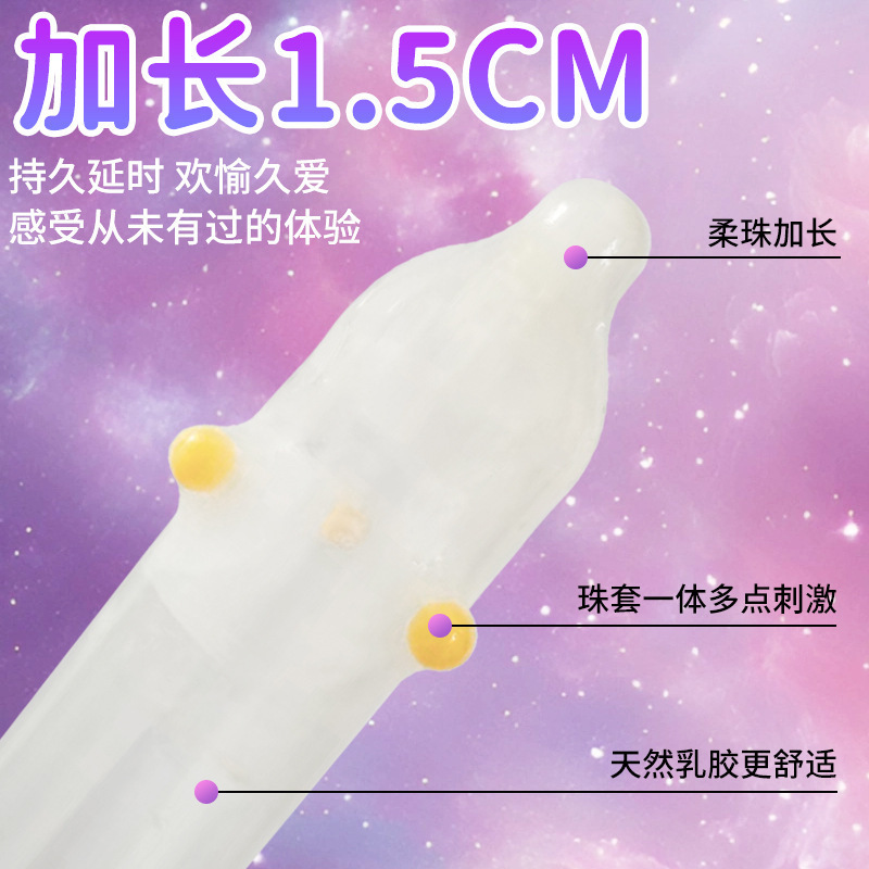 Chunliang 6-Bead Studded Latex Condoms, Textured Dragon-Ball Spikes, Colored — detail image 9