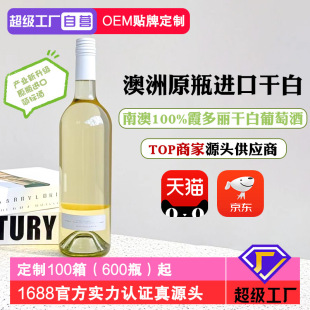 ����ԭƿ�M��ϼ�����ɰ����Ѿ�OEM�N�ƶ���С�˾ƺ��˾����l�t��