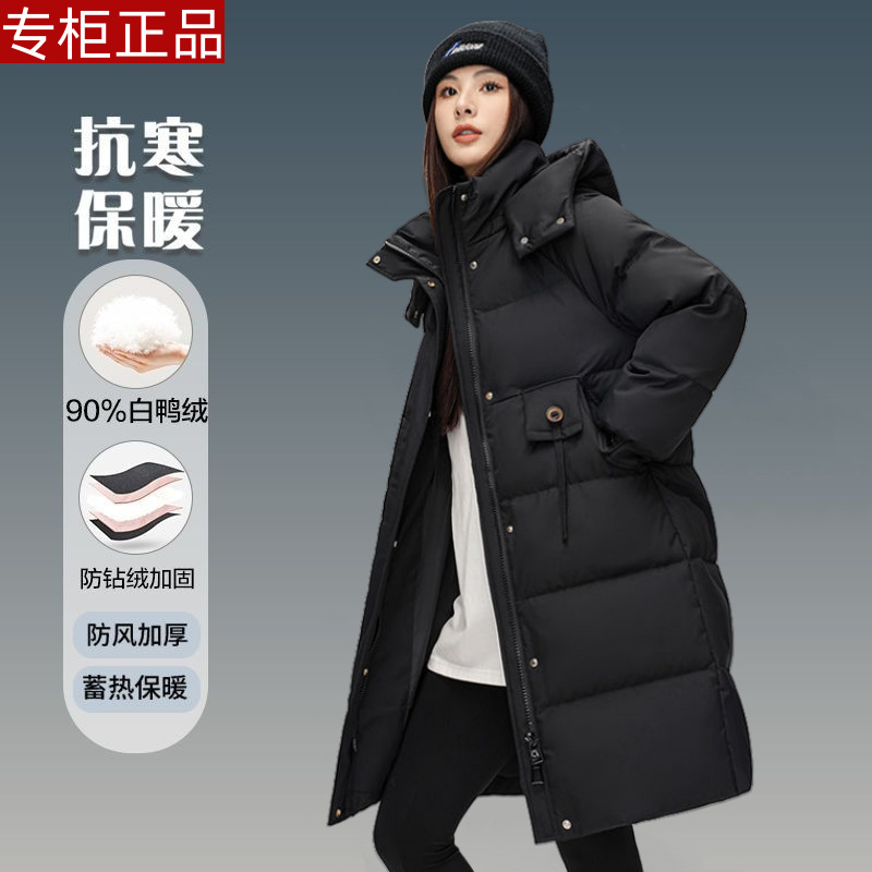 白鸭绒羽绒服女2025冬季新款时尚中长款宽松显瘦加厚保暖外套
