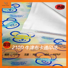 210Dţ򲼉TyͨӡLˮƷꖲm