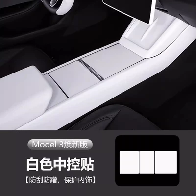 Model Y/Yl/3 Center Console | Other Automotive Interior Supplies - renewal-3renewal-yyl-pvc-central-control-sticker-white