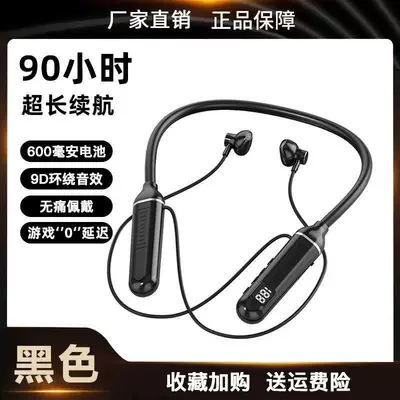 headset for Huawei phones, Motorcycle Helmet Headset - high-end-black-model-90-hours-of-battery-life-intelligent-digital-display-package-one