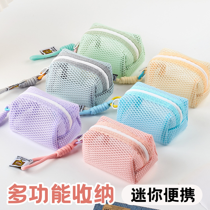 Colorful coin purse storage bag, portable storage bag, space mesh makeup bag, travel tofu bag, grid storage bag