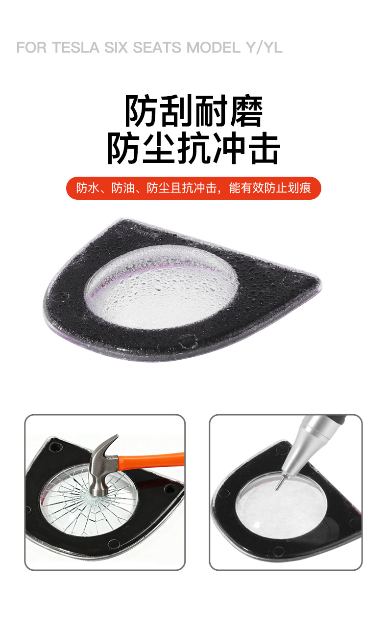 Suitable for Tesla's New Version of Model Y Six-Seater Model Yl Front Camera Lens Protective Cover
