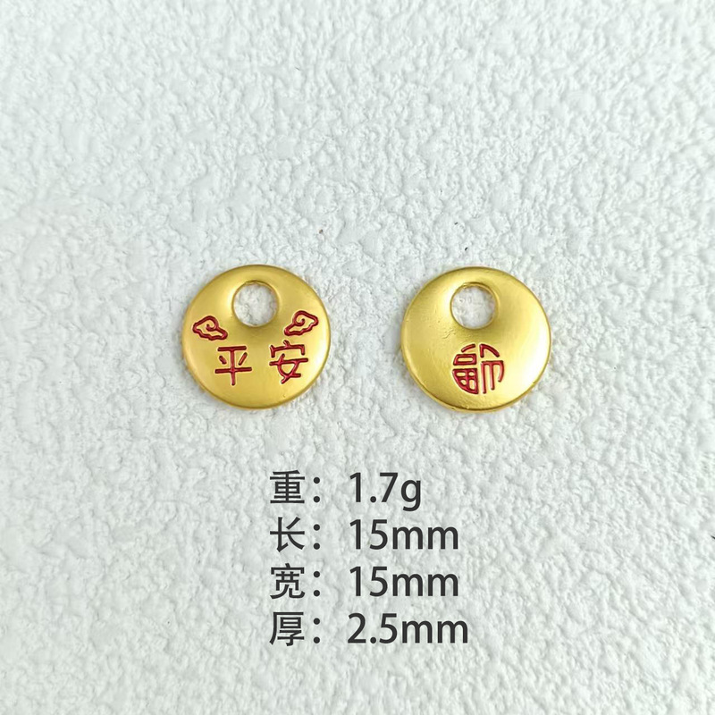 古法沙金保色福锁吊坠手工项链手链饰品配件diy宠物挂饰现货速发|undefined