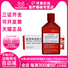 ���� ������Ƭ�_ϴҺ X�侀�zƬ �@ӰҺ250ml ���ƛ_ϴҺ��ǻ����