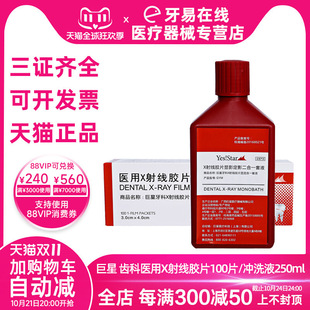 ���� ������Ƭ�_ϴҺ X�侀�zƬ �@ӰҺ250ml ���ƛ_ϴҺ��ǻ����
