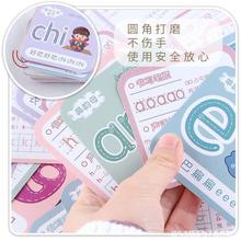 ��ͯ���{ƴ����һ�꼉�׃��@�Wǰ�h�Z�l��ƴ�xӖ��ƴ��W����Ƭ