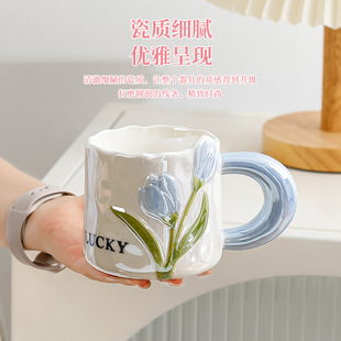 Hand-Painted Pearlescent Glaze High-Value Mug Household Tulip Ceramic Cup Water Cup Accessible Luxury Companion Gift Cup