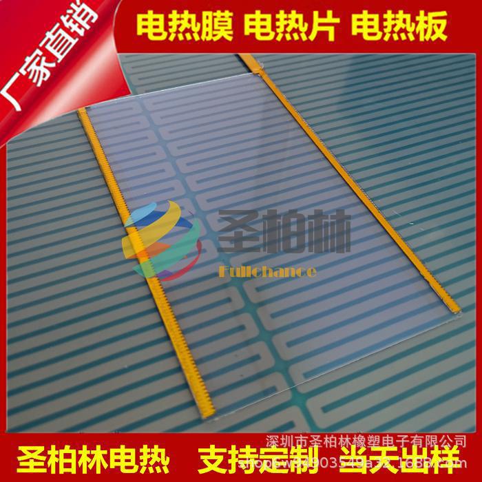电加热玻璃厂家供应 厂家小件微晶玻璃 电磁炉发热微晶板