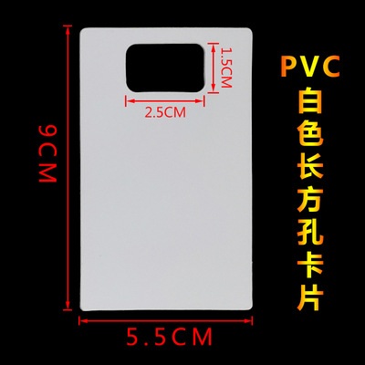Etiqueta Colgante de Precio de Plástico PVC Transparente e Impresa para Ropa y Publicidad image 56