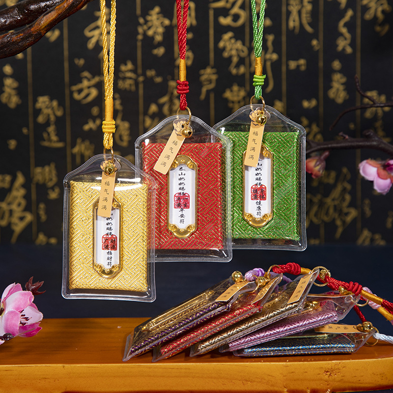 Taishan Blessing Sachet Peace Amulet Scenic Area Lucky Bag Dragon Boat Festival Small Pendant Portable Incense Bag Health Amulet Wholesale