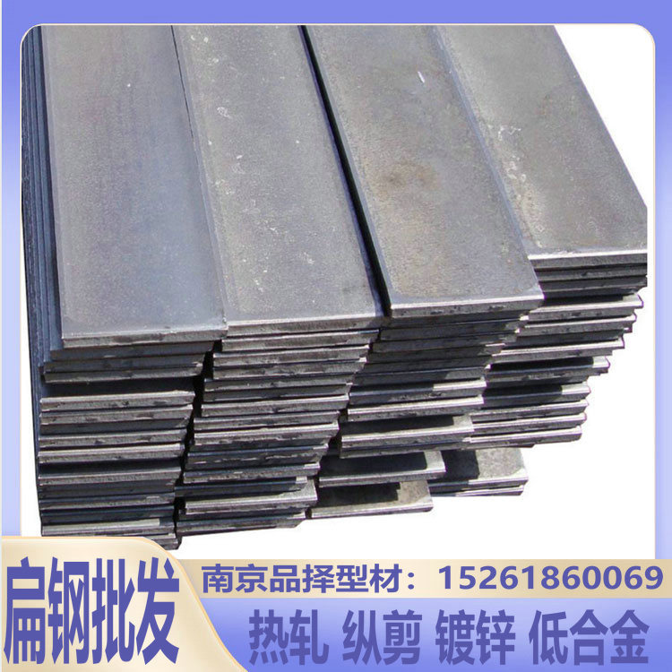 现货热轧扁铁零售 供应江苏溧阳 扁钢40*5  40*6角钢50*6钢厂直发