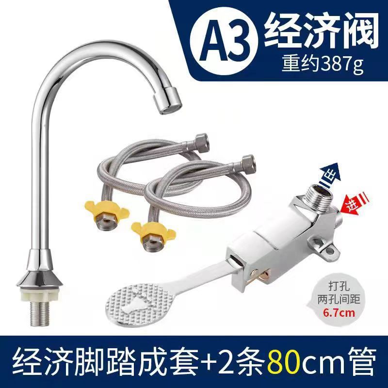 Válvula de descarga de latón con pedal para grifo de agua fría, ideal para hospitales, fábricas de alimentos y laboratorios.