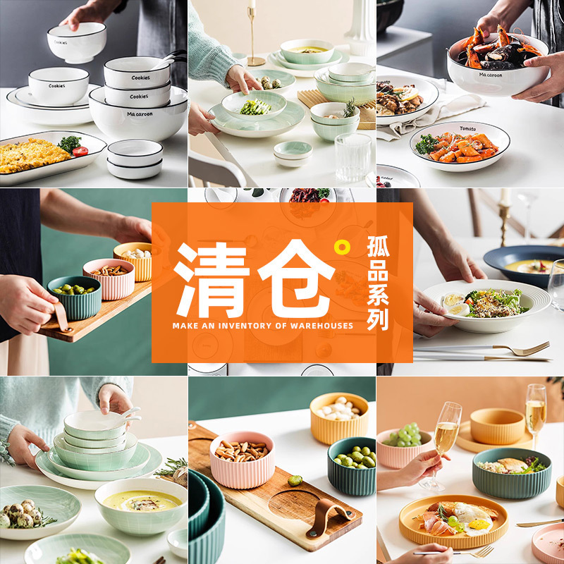 [Special Clearance Sale] Ceramic Tableware Rice Bowl Plate Dish Household Fish Plate Soup Bowl Chopsticks Dishes suit