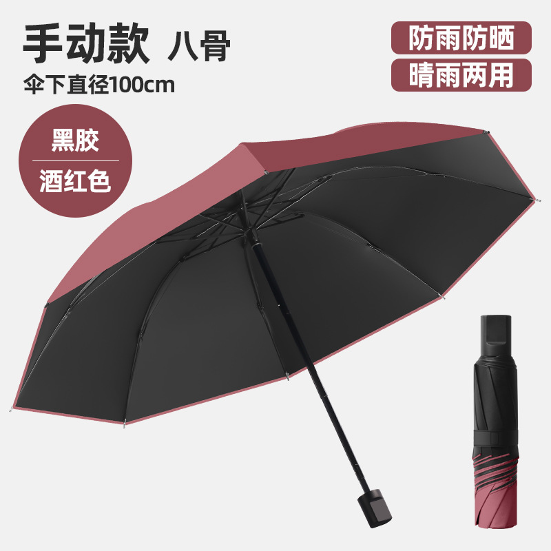 24本骨全自動折りたたみ傘、高級晴雨兼用日よけ・UVカット折りたたみ傘、男女兼用|undefined