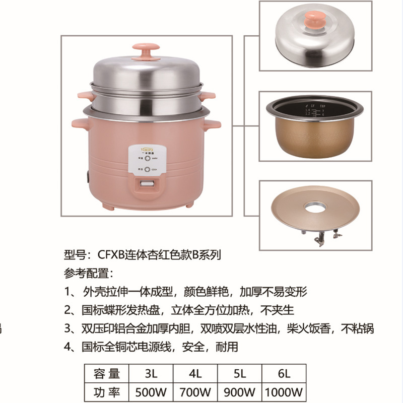 3 - 4 personas mini dormitorio pequeño antiguo arrozera eléctrica de 1 - 2 litros exportación de regalos