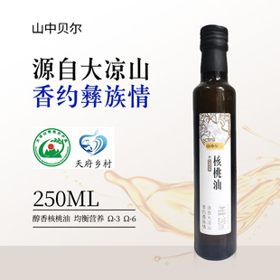 ɽ��ؐ��250ml��ե�������ͼ��ß��˺���ֲ���̓|�S��֬������