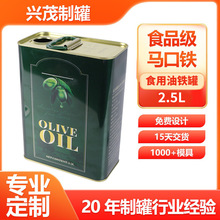 ����ɽ����2L 2.5L 3L 4L �F�޲�����ʳ�����R���F���ް��b���ٹ�