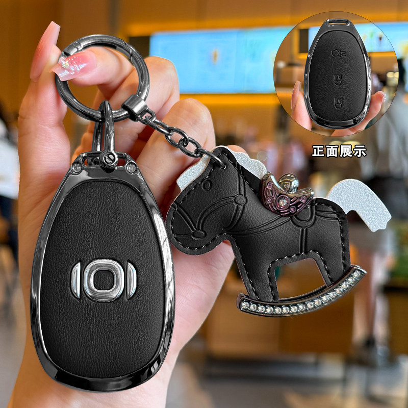 2025 New Changan Qiyuan Q07 Key Case 23/25 Model Origin A07 Flagship Special Metal Car Key Cover