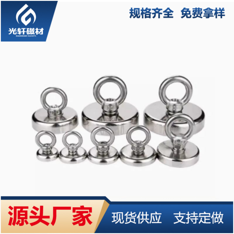 Powerful magnetic strong magnet