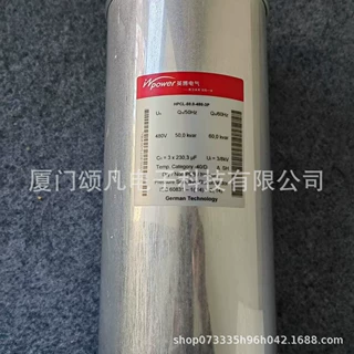 全新原装英博电气inpower UHPC 40.0-525-3P 电力电容器