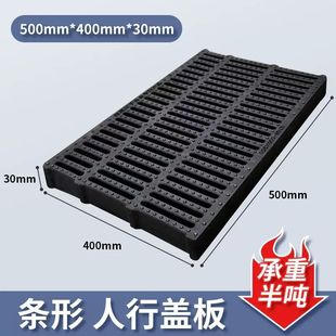 Resin cover polymer load-bearing drainage ditch trench composite sewer cover kitchen manhole cover thickened non-slip