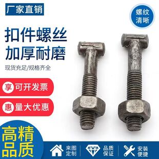 ���˿ۼ���˨ �A�^����T����˨ �_�ּ܌����ݽz �F؛����Ҏ���Rȫ