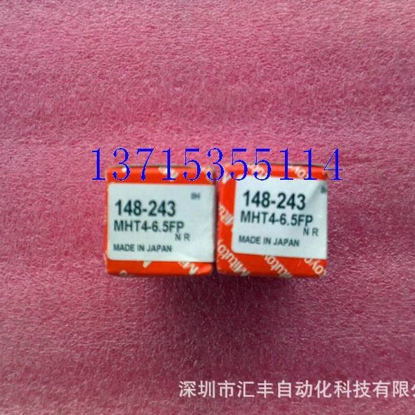 mitutoyo三丰游标式微分头 148-243 MHT4-6.5FP 06ADV380B