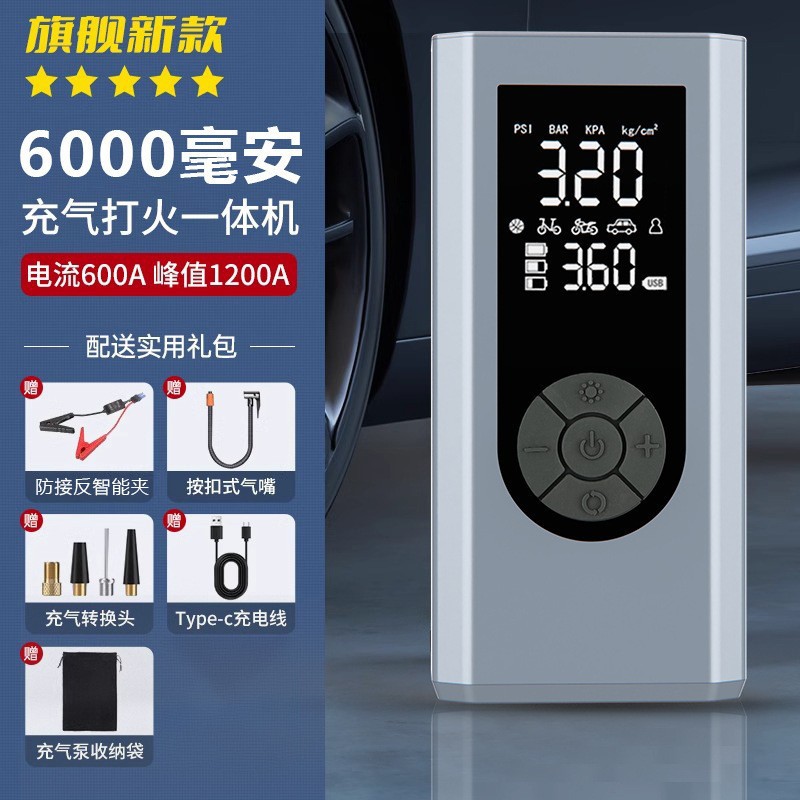 Aleación plateada-JN - 015D6000 mAh clip inteligente