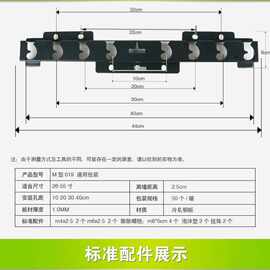 m型019电视挂架适用康佳长虹乐视代替海信017M型018 32-55寸电视