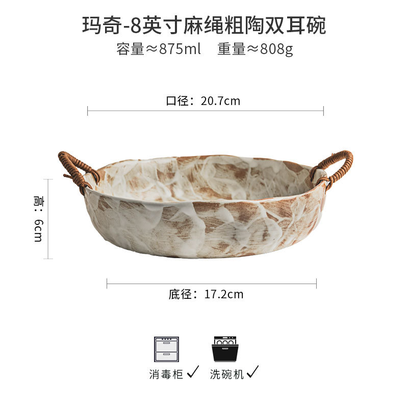 Marqi nostálgico cuerdas de cáñamo hechas a mano cuencos de orejas retrógrados cuencos de frutas de nueva casa cuencos exportación transfronteriza