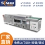 定制烘干自动化五金一体机