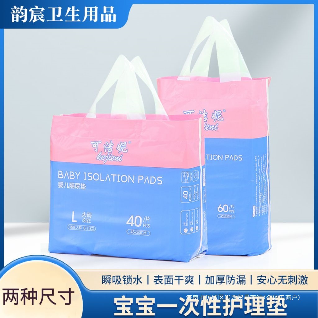 Children's disposable waterproof breathable mattress for new born