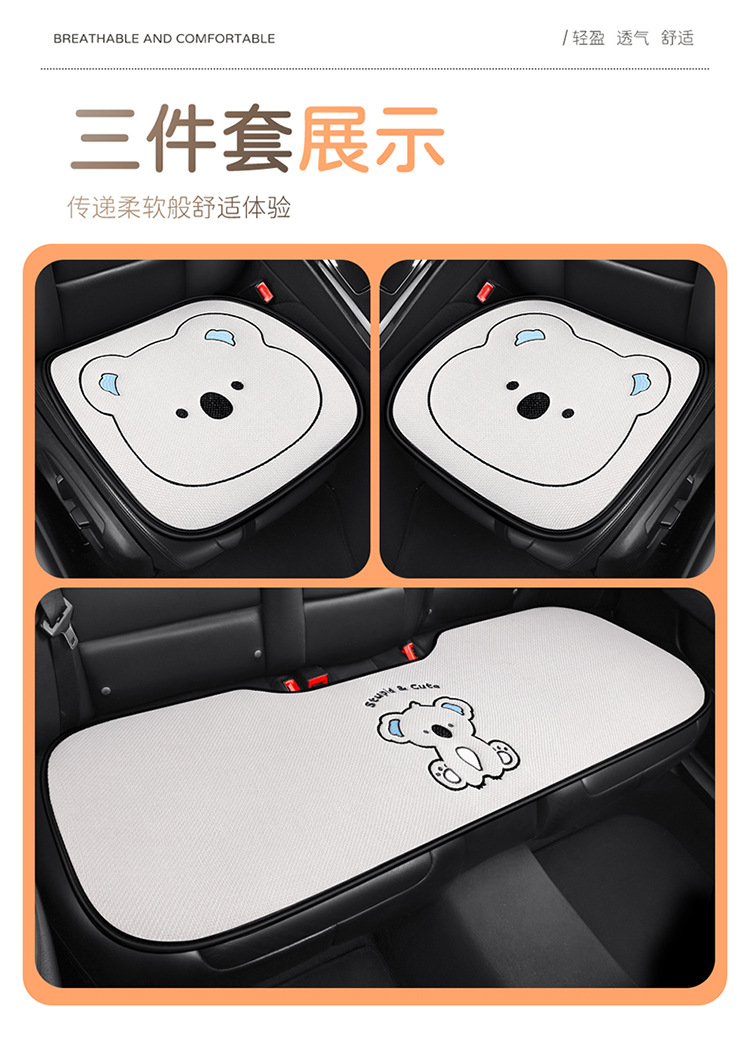 New Linen Car Seat Cushion Universal Four-Season Single-Piece Seat Cover Half-Pack Internet Celebrity Female Anti-Slip Cute Cross-Border Wholesale
