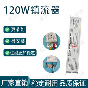 �������������120W���⾀�������������120W��������,�h���O