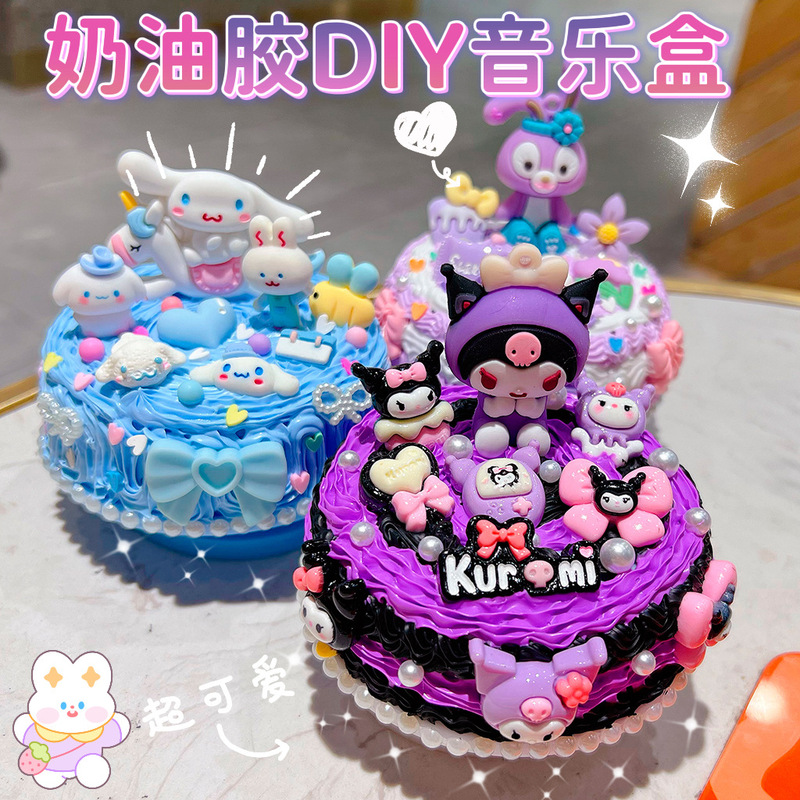 Children's diy cream glue handmade music box material package cartoon cute music box suit creative 61 gift