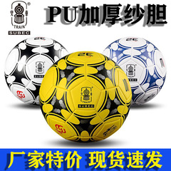 火车头足球机缝3号幼儿园4号青少年小学生5号中学生训练足球教学