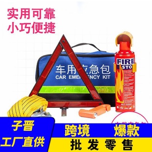 CAR Mini Mini refrigerator 4L refrigerator home car dual-use refrigeration refrigerator refrigerated incubator car electrical appliances