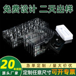 定制PVC吸塑内托包装盒五金配件透明托盘水果打包塑料盘吸塑内衬