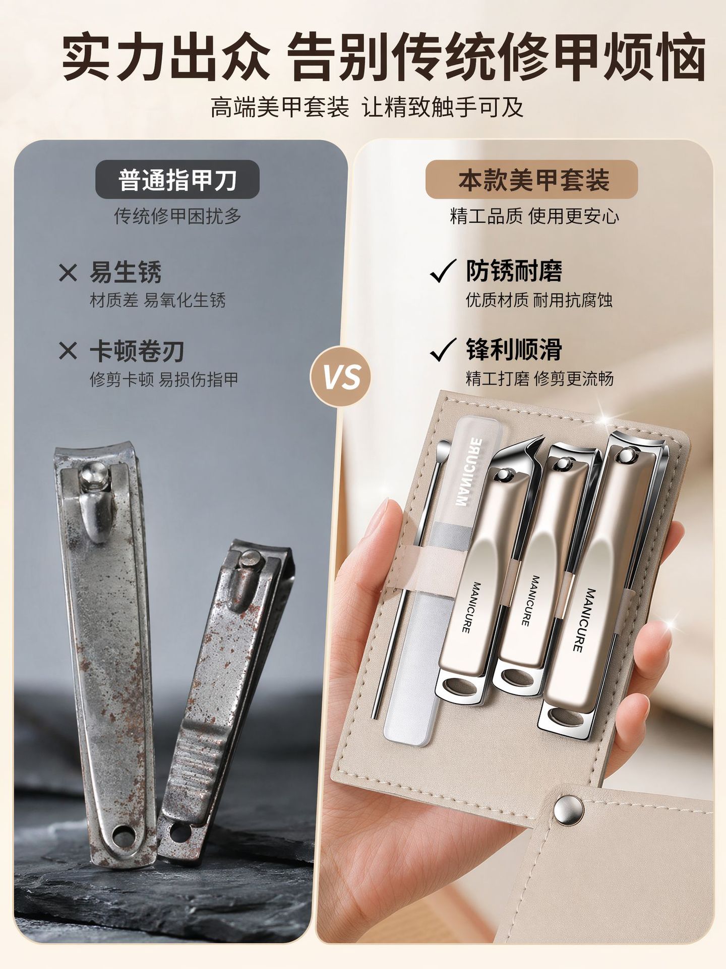 Anti-splash Nail Clipper German Precision New Style Nail Cutter Ear Pick Nail Clipper Set Toenail Clipper Tool