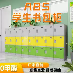 ABS Студент Пластиковый школьник школьной школьной школьник