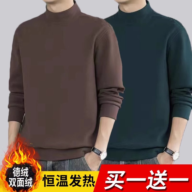 브라운+다크그린 [하이칼라 저먼벨벳]