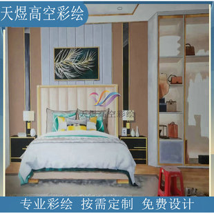 Real Estate Model House Qingshui House Modern Hand-painted Mural Indoor TV Background Wall Painted Decoration Overpass Chimney