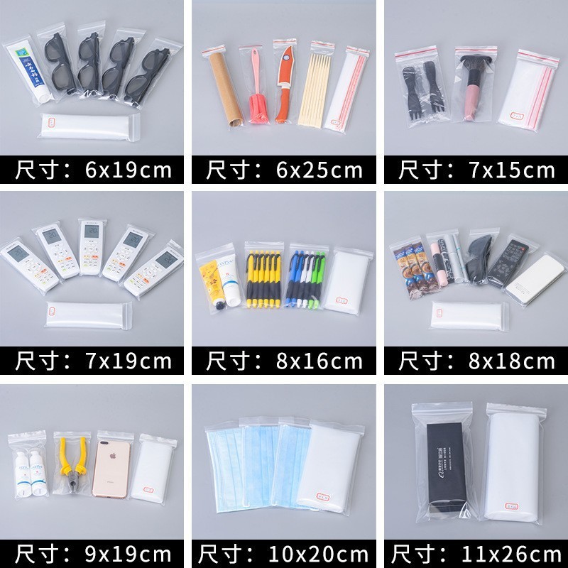 Transparent and thickened PE sealed bag, long strip self-sealing bag, for storing mobile phones, glasses, remote controls, dustproof plastic storage bag