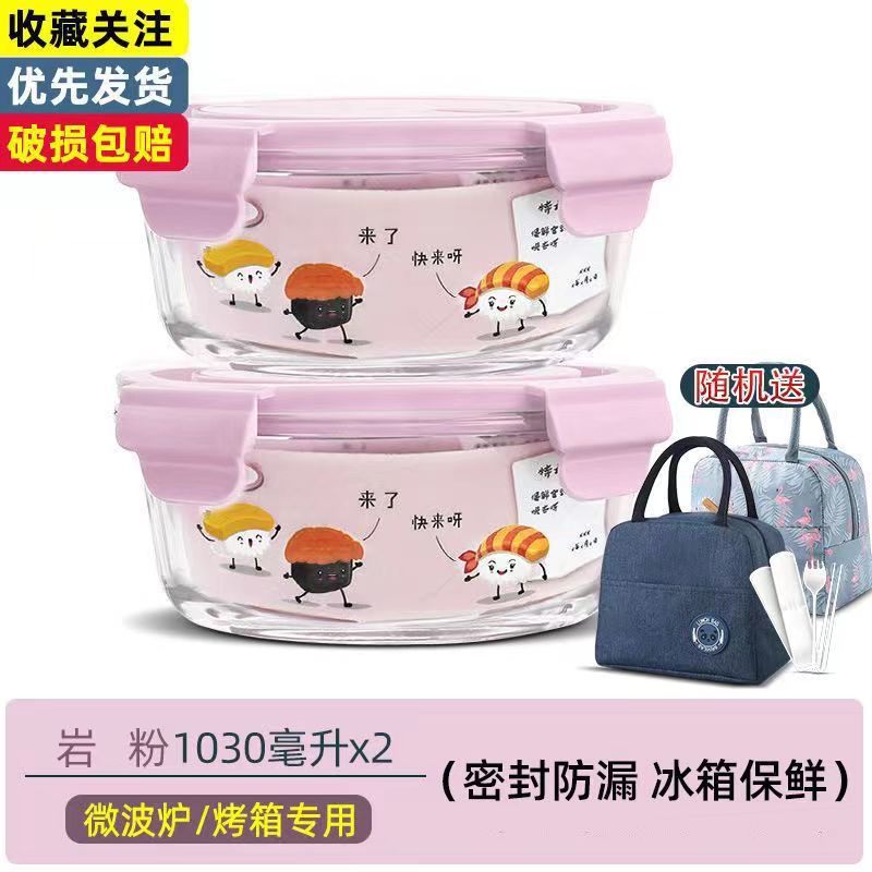 Caja de almuerzo de vidrio redondo de alto borosilicato que se puede calentar por microondas, tazón de vidrio, caja de almuerzo de gran tamaño