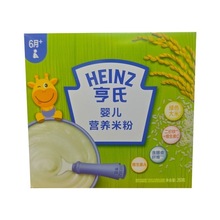 亨氏米粉宝宝营养米粉钙铁锌原味宝宝营养辅食米糊米粉400g