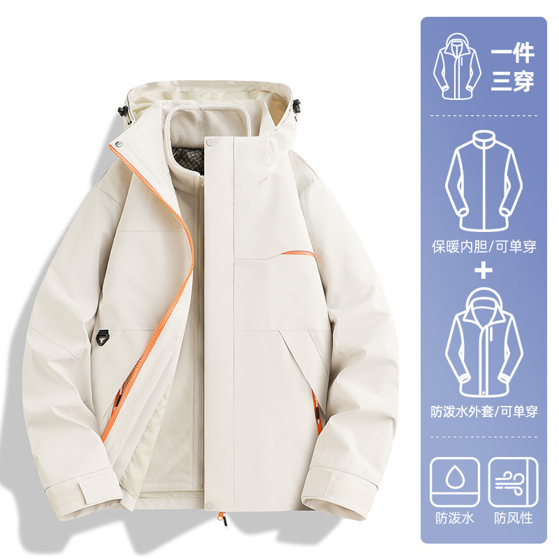 啄木鸟冲锋衣女款2025新款春秋季三合一户外防风防水情侣登山外套|undefined
