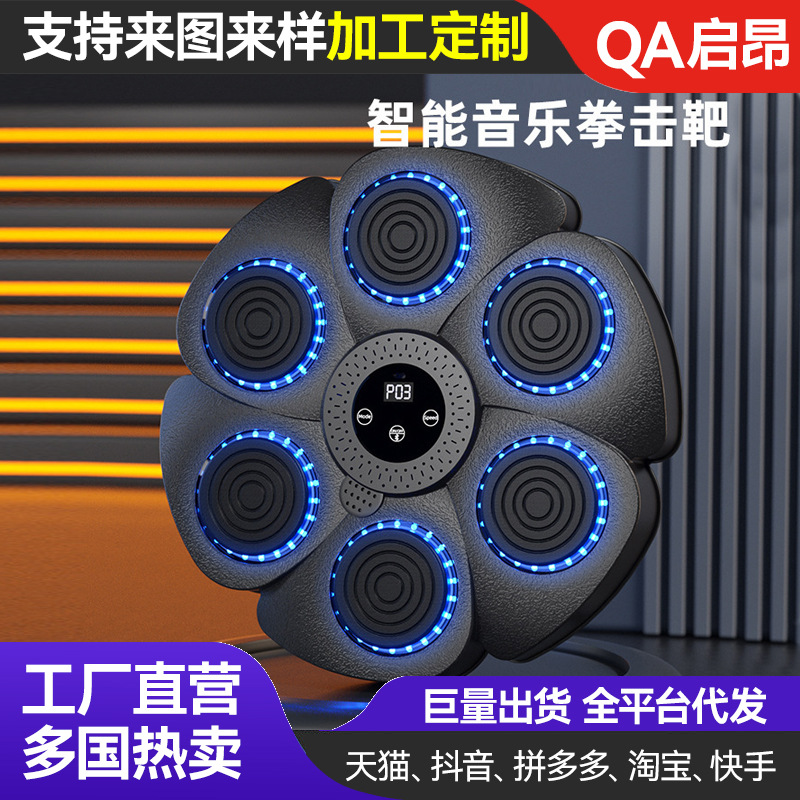 New Smart Music Boxing Machine Home Shock-Absorbing Exercise Boxing Wall Target Sports Fitness Boxing Training Equipment